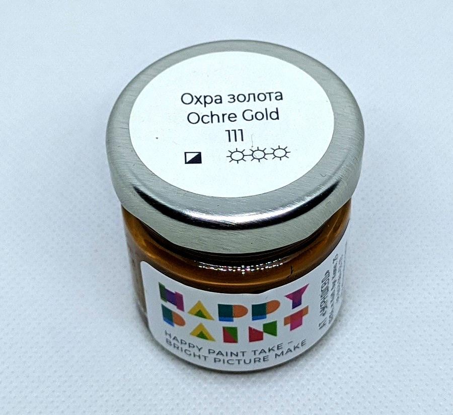 Масляная краска 111 Охра золотой - фото 1 Масляная краска 111 Охра золотой - фото 1
