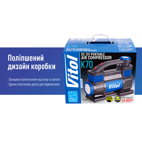 Компрессор Vitol К-70 150psi/25Amp/90 л/2 цилиндра/шланг 1,0+5,0м/клеммы - фото 10