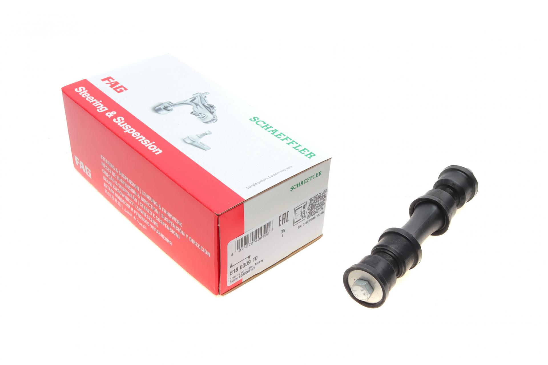 Тяга стабилизатора заднего FAG Ford Mondeo II 96-00 (818 0309 10)