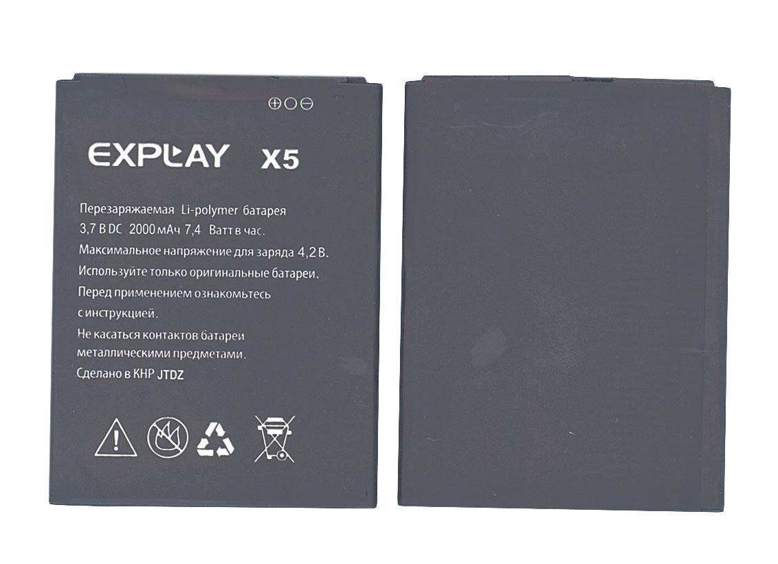 Аккумулятор для смартфона Explay X5 3,7V 2000 mAh 7,4 Wh Black