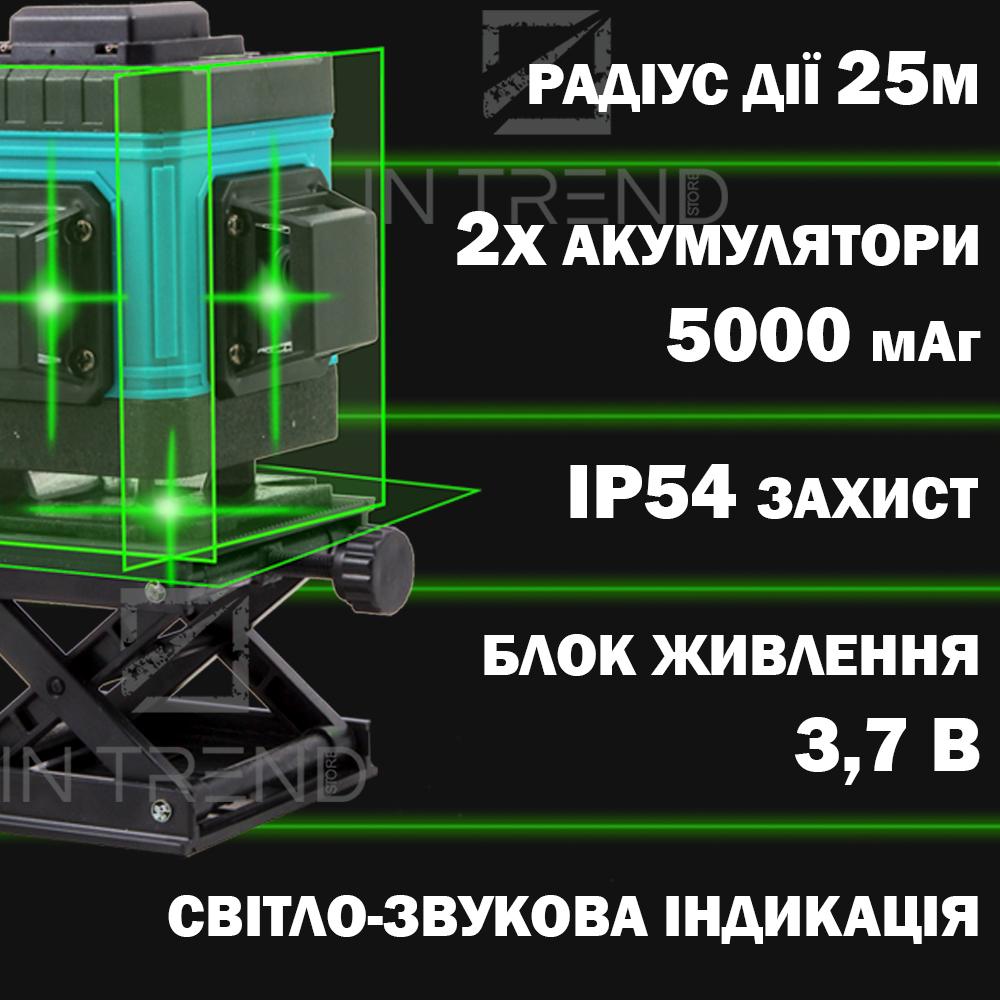 Лазерний рівень Max Light для будівельних робіт 3D-4D 12 ліній Чорно-зелений (7359) - фото 2 Лазерний рівень Max Light для будівельних робіт 3D-4D 12 ліній Чорно-зелений (7359) - фото 2