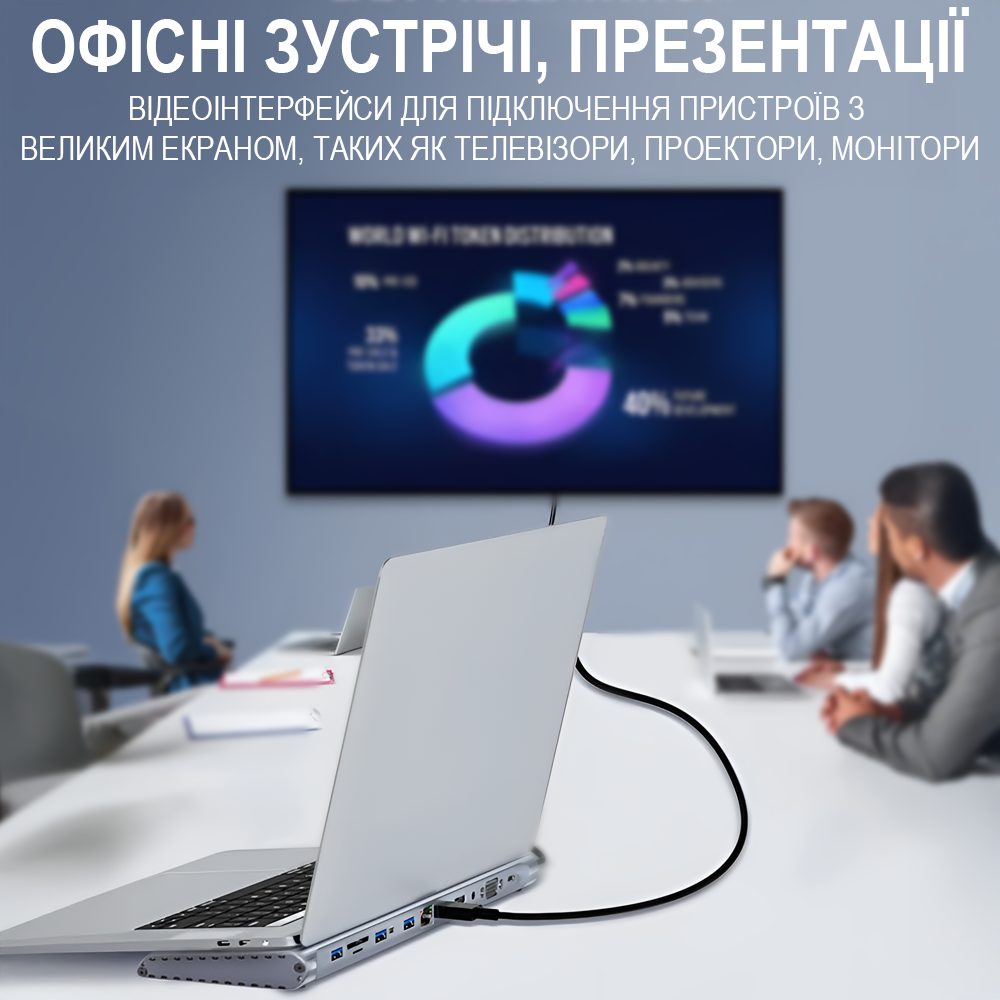 Хаб/подставка многопортовая для ноутбука Addap 12в1 USB Type-C MH-16 HDMI/USB A/PD/USB C/SD/RJ45/VGA 35 мм - фото 8 Хаб/подставка многопортовая для ноутбука Addap 12в1 USB Type-C MH-16 HDMI/USB A/PD/USB C/SD/RJ45/VGA 35 мм - фото 8