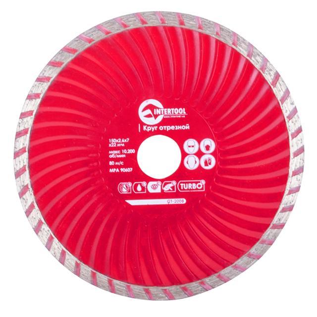 Диск відрізний алмазний Intertool Turbo по каменю 150 мм 22-24% (CT-2008) - фото 1