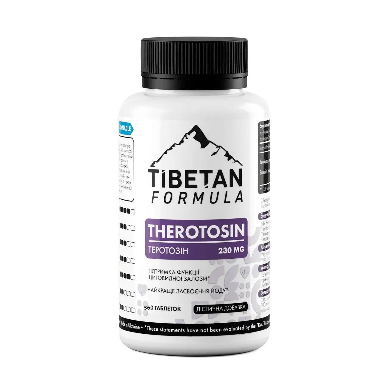 Добавка диетическая Tibetan Formula Теротозин для щитовидной железы 360 табл. (2293317654)