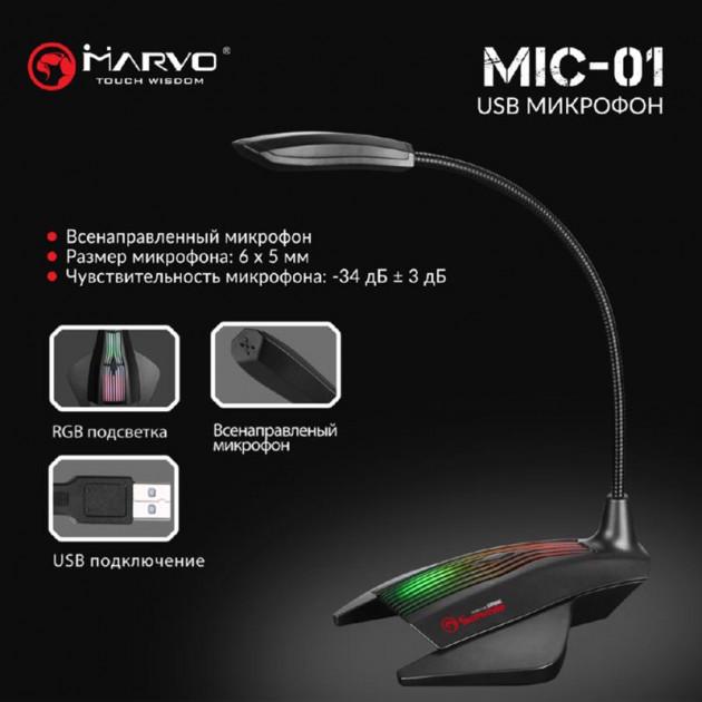 Микрофон на подставке Marvo MIC-01 Multi-LED - фото 5