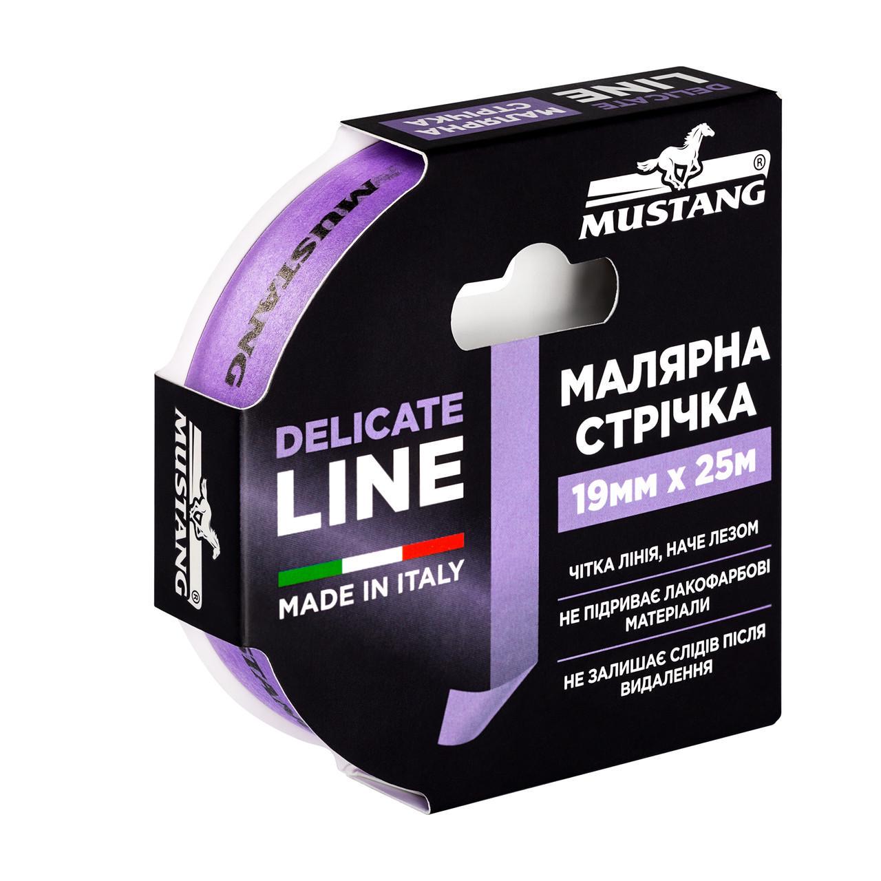 Малярная лента рисовая Mustang DELICATE LINE 19 мм х 25 м Фиолетовый - фото 5 Малярная лента рисовая Mustang DELICATE LINE 19 мм х 25 м Фиолетовый - фото 5