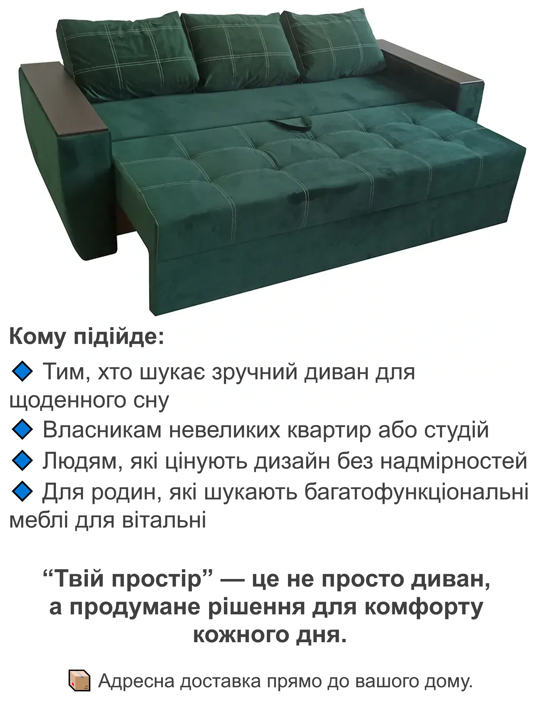 Диван Наполи 235х98 см Изумрудный (25484827) - фото 4