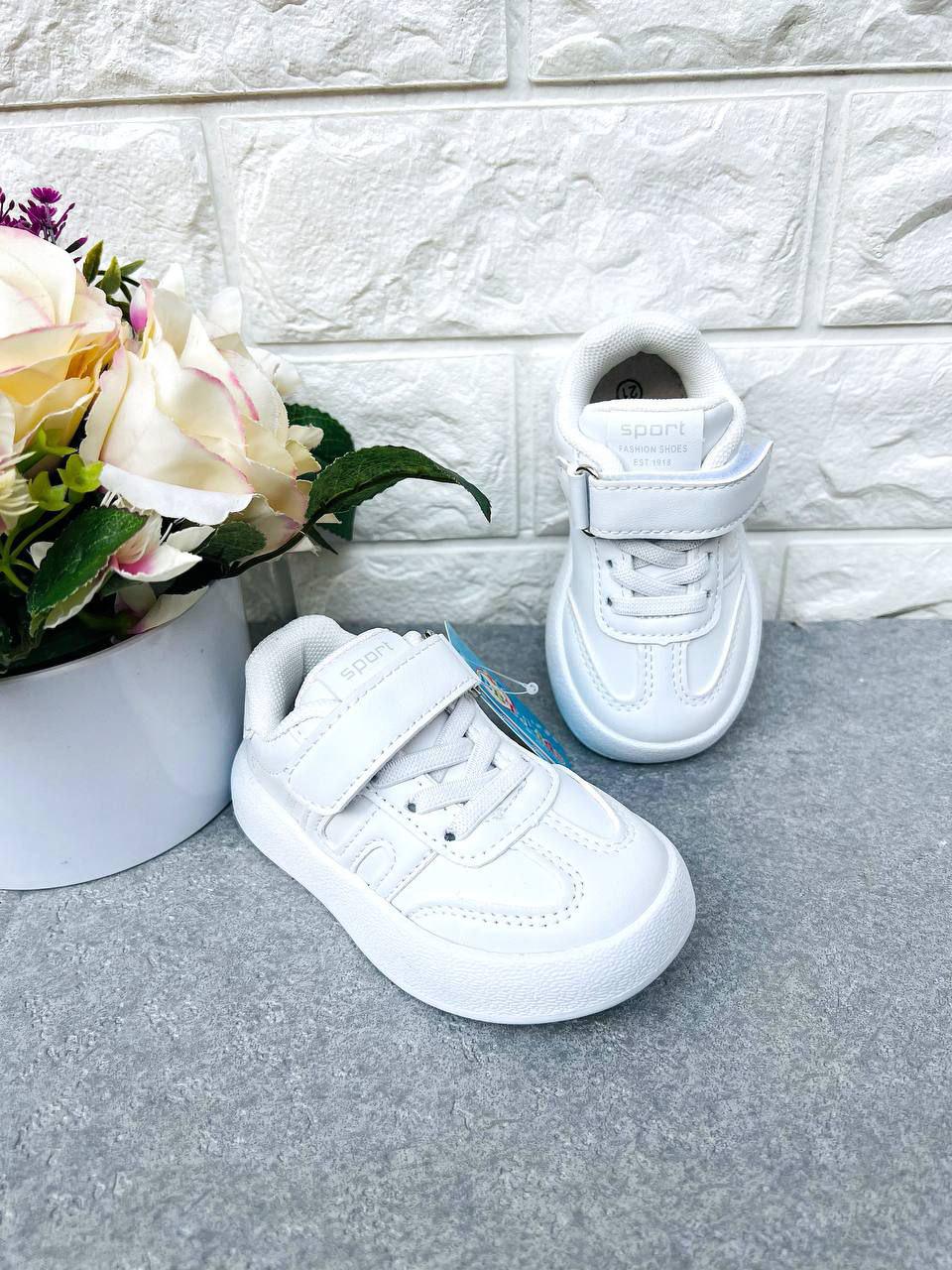 Кроссовки унисекс ВВТ 1678 р. 26 15,8 см Белый (1678-3)