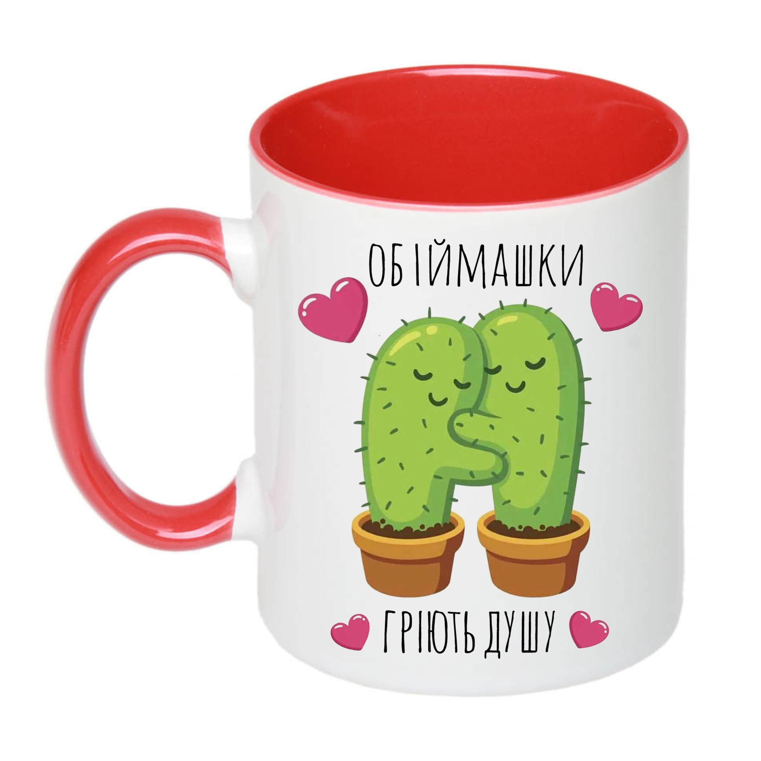 Чашка с принтом "Обіймашки гріють душу" 330 мл Красный (18094)