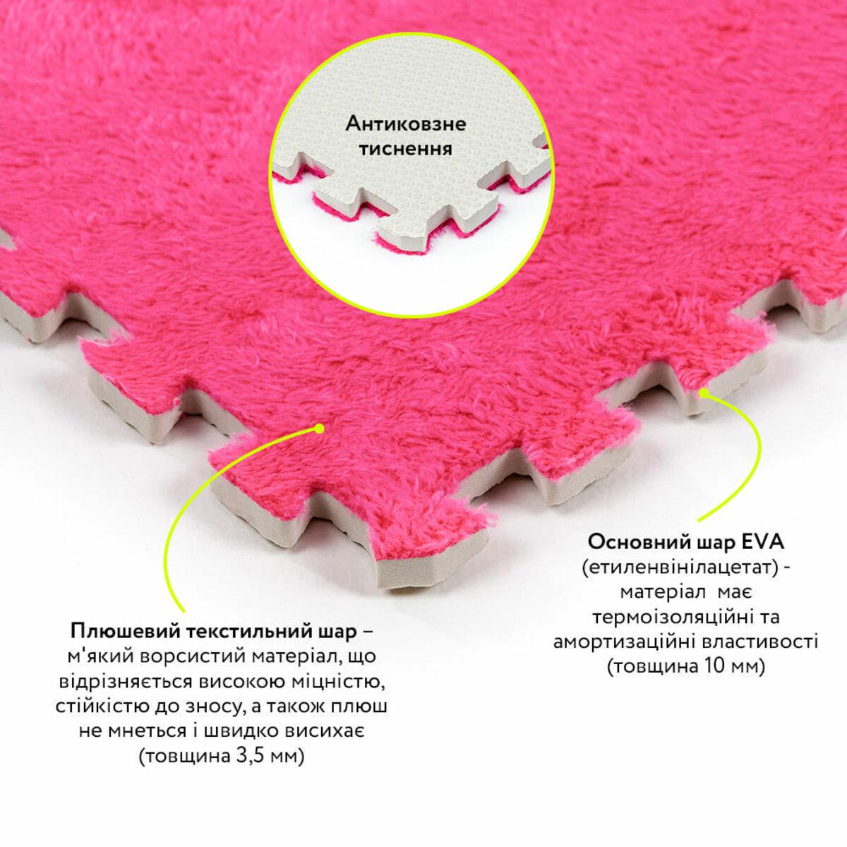 Підлога-пазл плюшевий 60х60х1 см Рожевий (D SW-00002093) - фото 3 Підлога-пазл плюшевий 60х60х1 см Рожевий (D SW-00002093) - фото 3