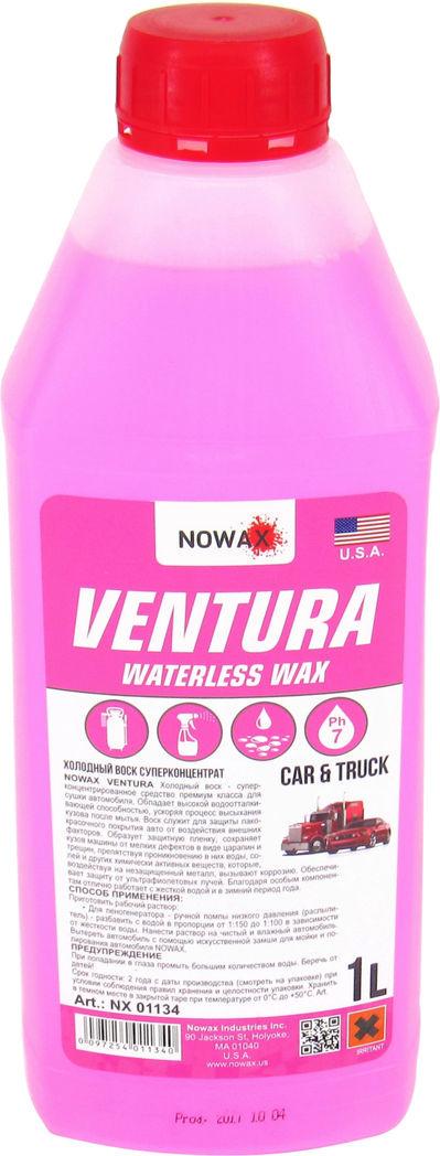 Воск жидкий Nowax Ventura Ventura Waterless Wax 1 л (NX01134)