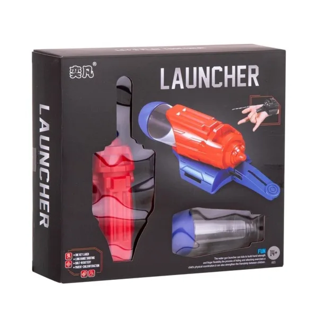 Бластер водяной аккумуляторный Yamana H2 с автоматическим наполнением и LED-подсветкой (26433365)