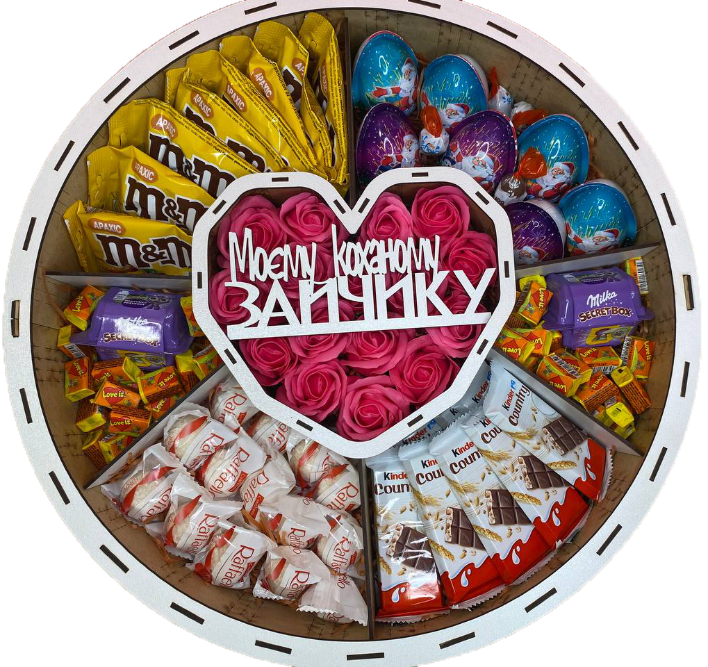 ᐉ Подарочный бокс со сладостями Круг 3 кг (000068)