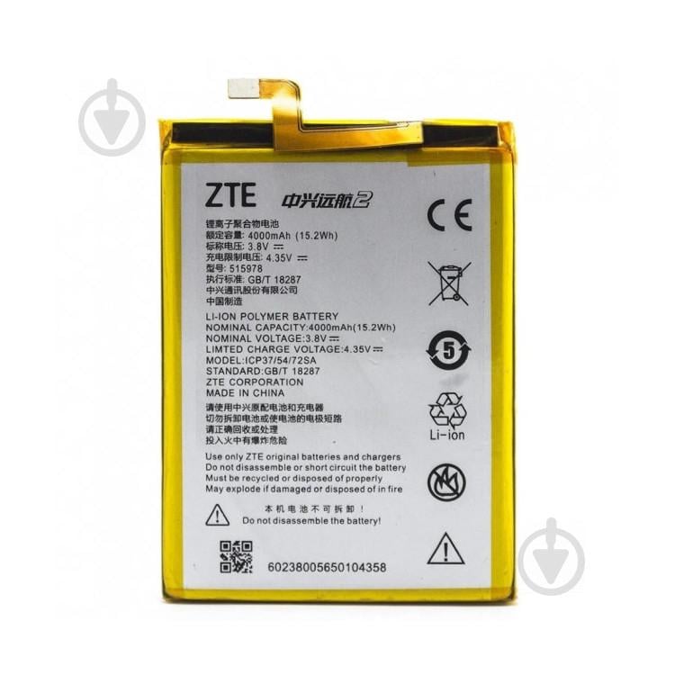 Акумуляторна батарея ZTE ICP37/54/72SA (Blade A310)