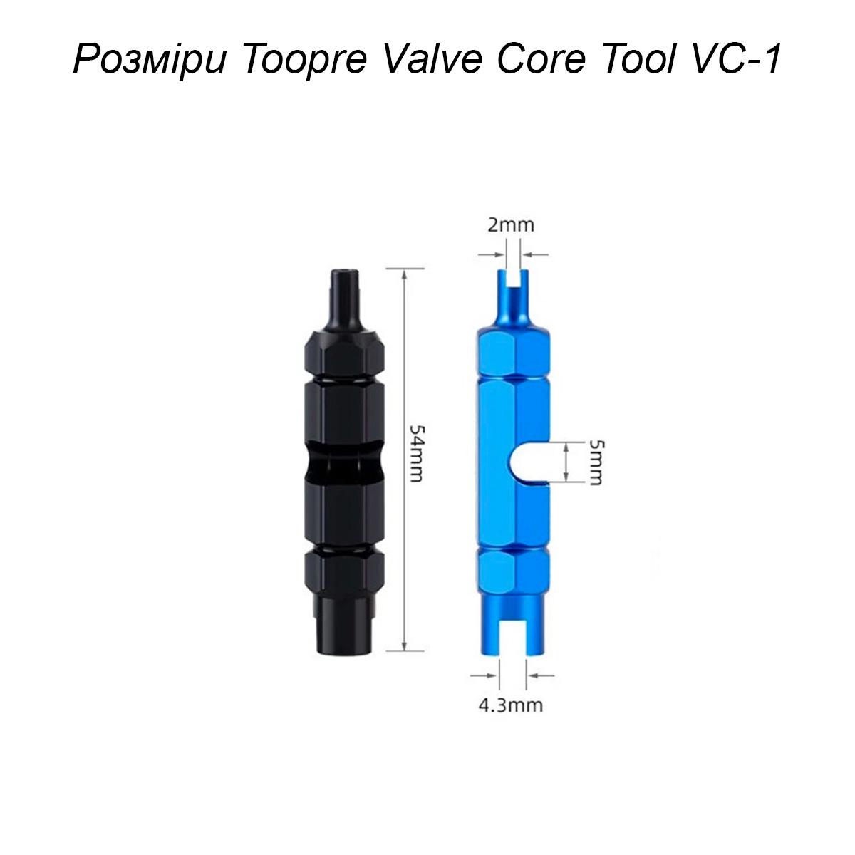 Ключ для работы с велосипедными ниппелями Toopre Valve Core Tool VC-1 Красный (3791) - фото 4