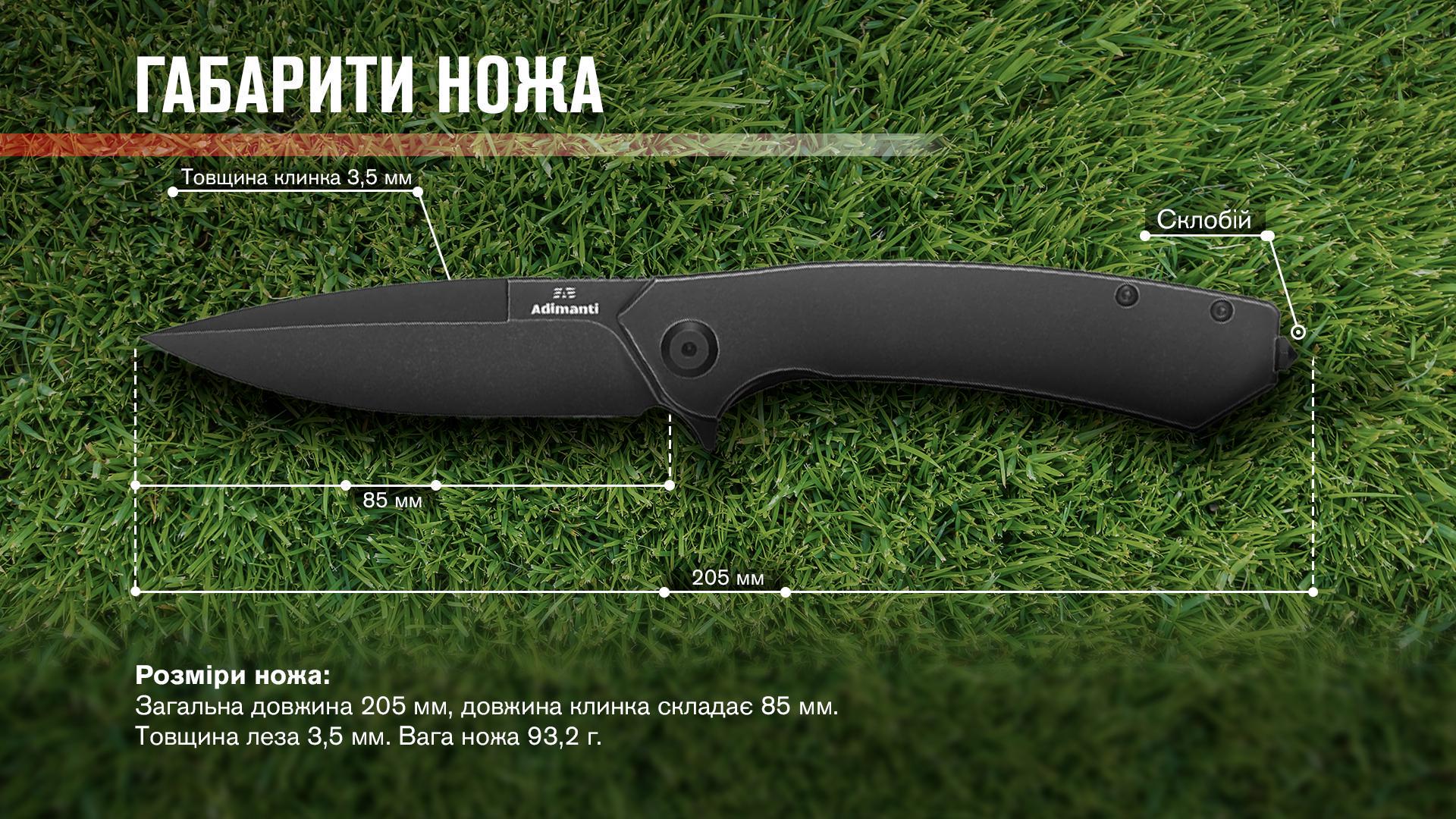 Ніж складаний Adimanti by Ganzo Skimen design Титановий/Чорний - фото 10 Ніж складаний Adimanti by Ganzo Skimen design Титановий/Чорний - фото 10