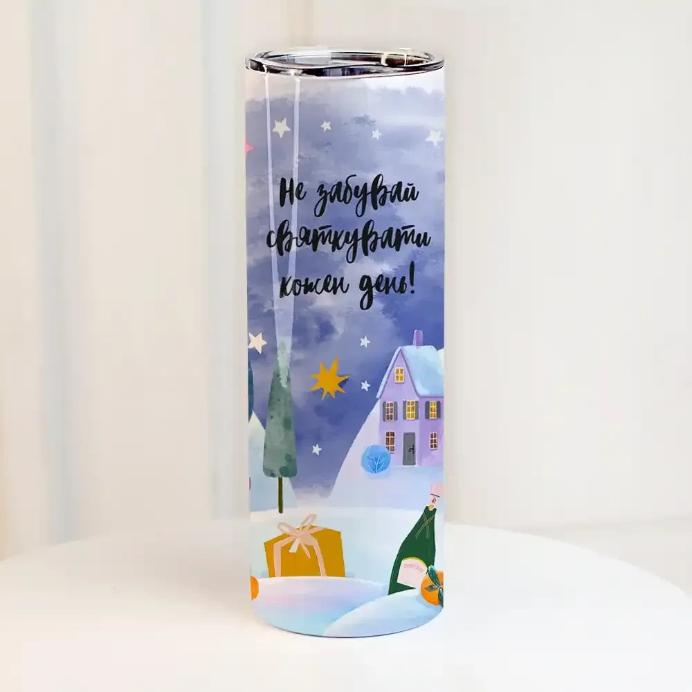 Термокружка Не забывай праздновать каждый день! 650 мл (8-6-5026253)