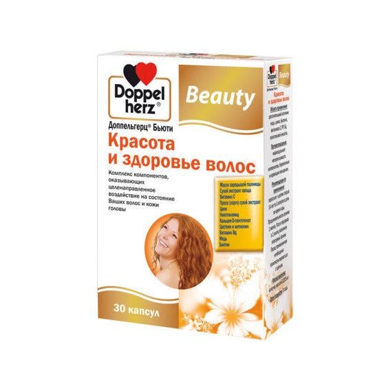 Комплекс для кожи, волос, ногтей Doppelherz Beauty and health of hair 30 Caps (DOP-52908)