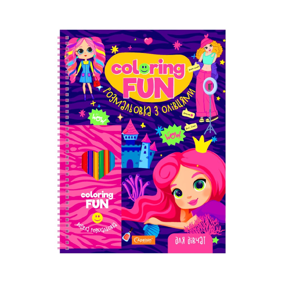 Набір для творчості серія "COLORING FUN" розмальовка з олівцями на пружині (MTT-194799) (MTT-194799)