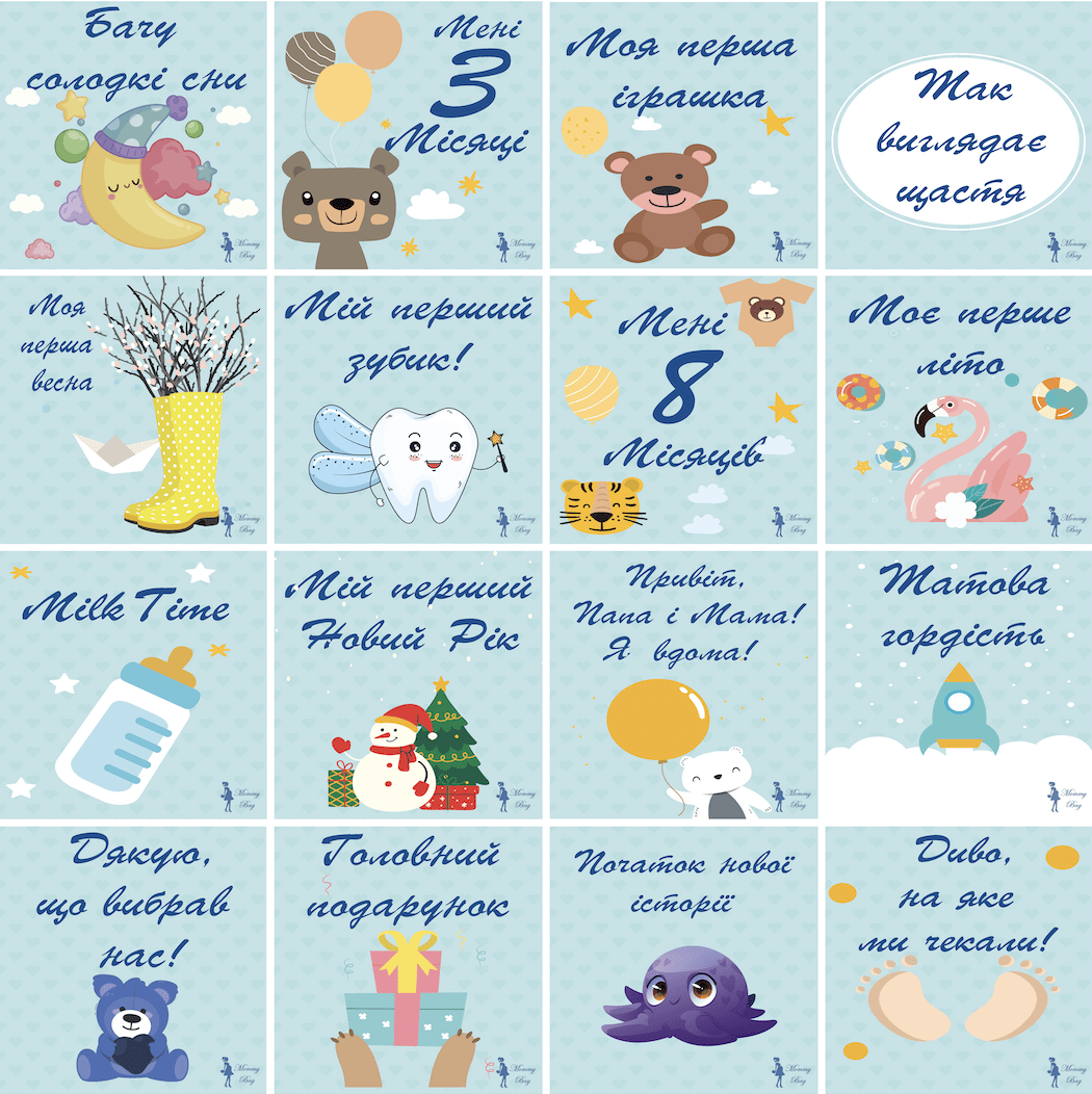 Карточки для фотосессий малыша №11 Первый год жизни 30 двусторонних карточек 10х10 см (142651)