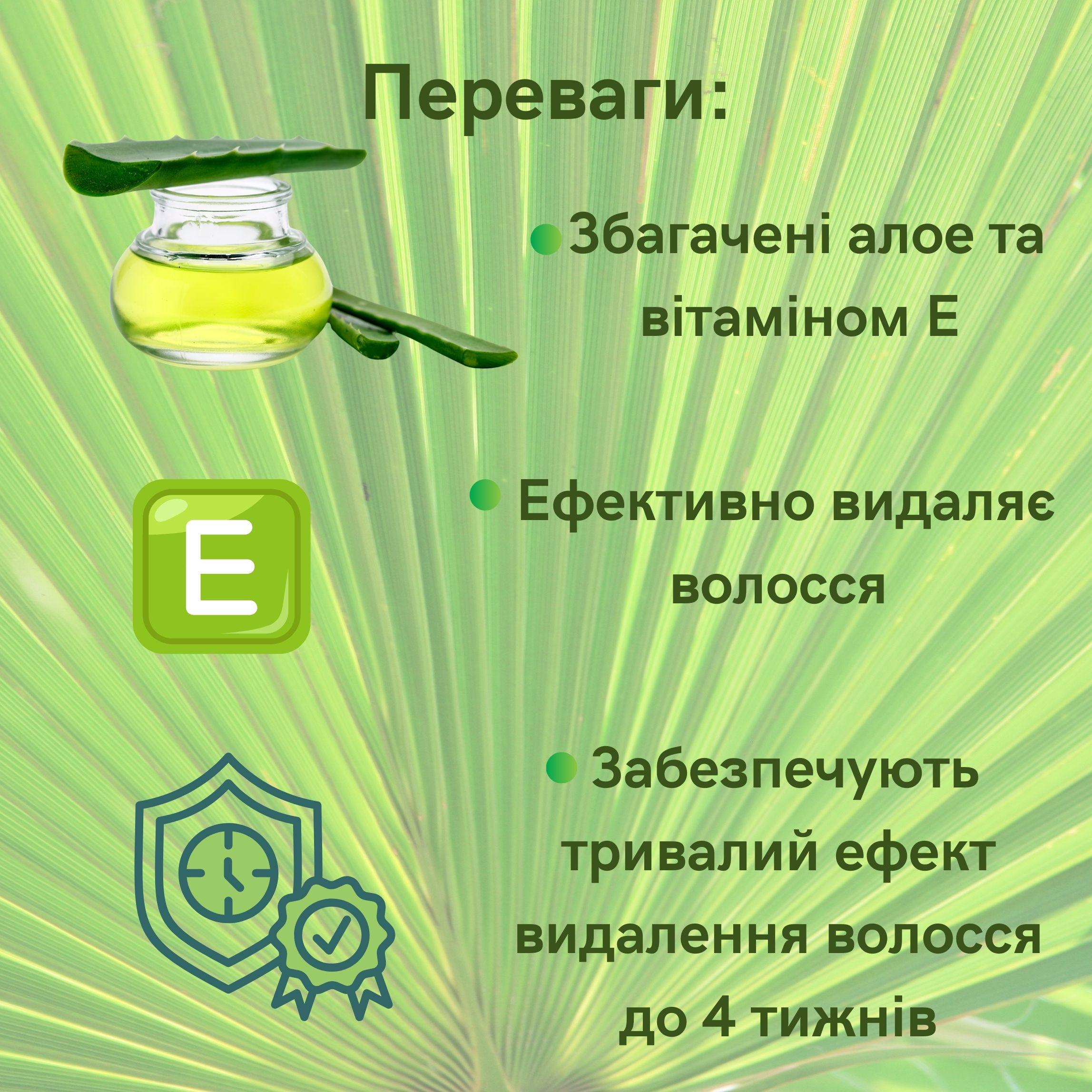 Полоски для депиляции Wax Strips из Алое 18 шт. - фото 3 Полоски для депиляции Wax Strips из Алое 18 шт. - фото 3