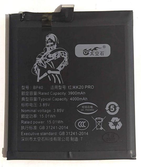 Аккумуляторная батарея King Fire для Xiaomi Redmi K20 Pro BP40 3900 mAh (000053591)