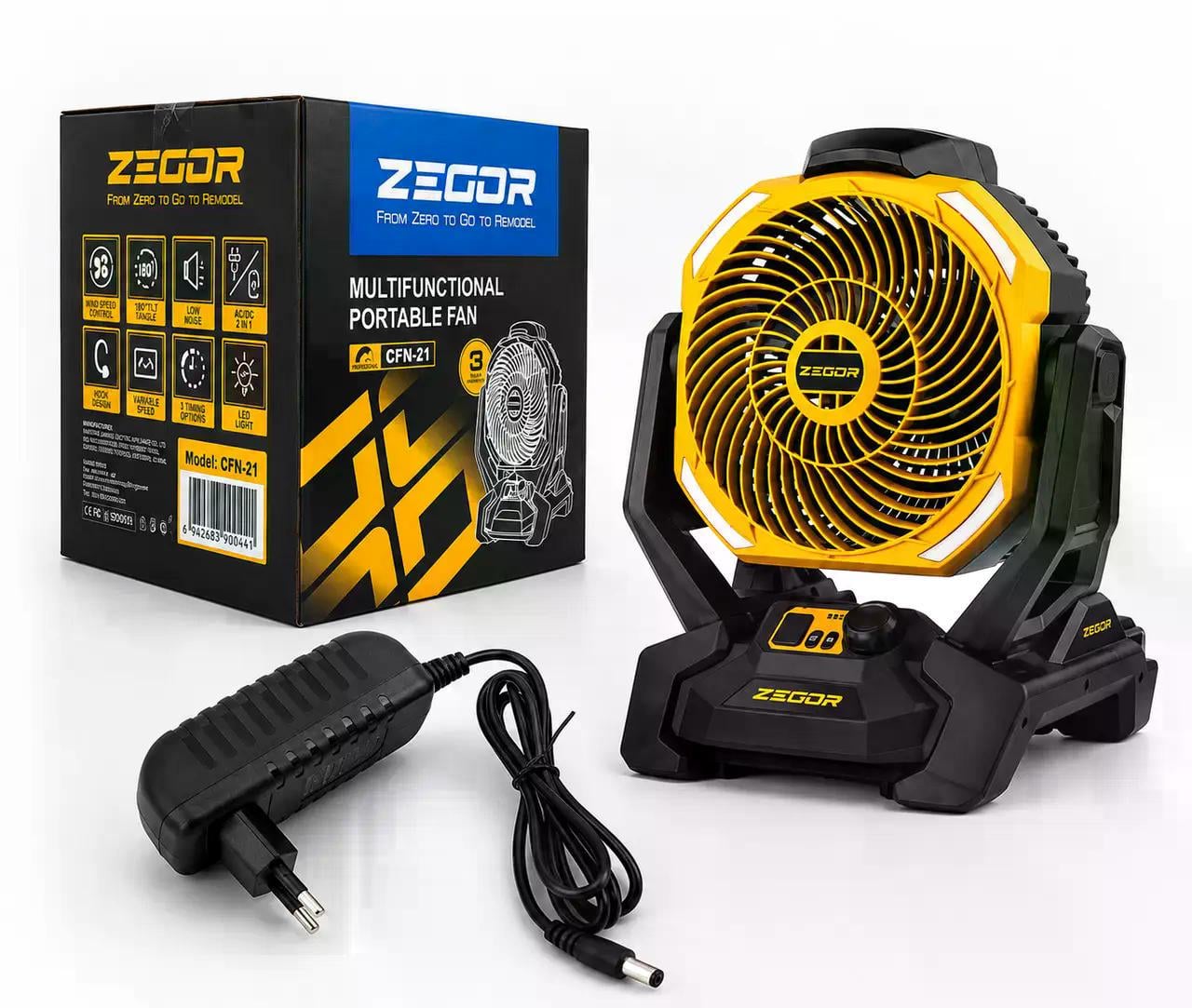 Вентилятор аккумуляторный/сетевой Zegor CFN-21 PROFESSIONAL с фонариком и повербанком без АКБ/без ЗУ (38490369)