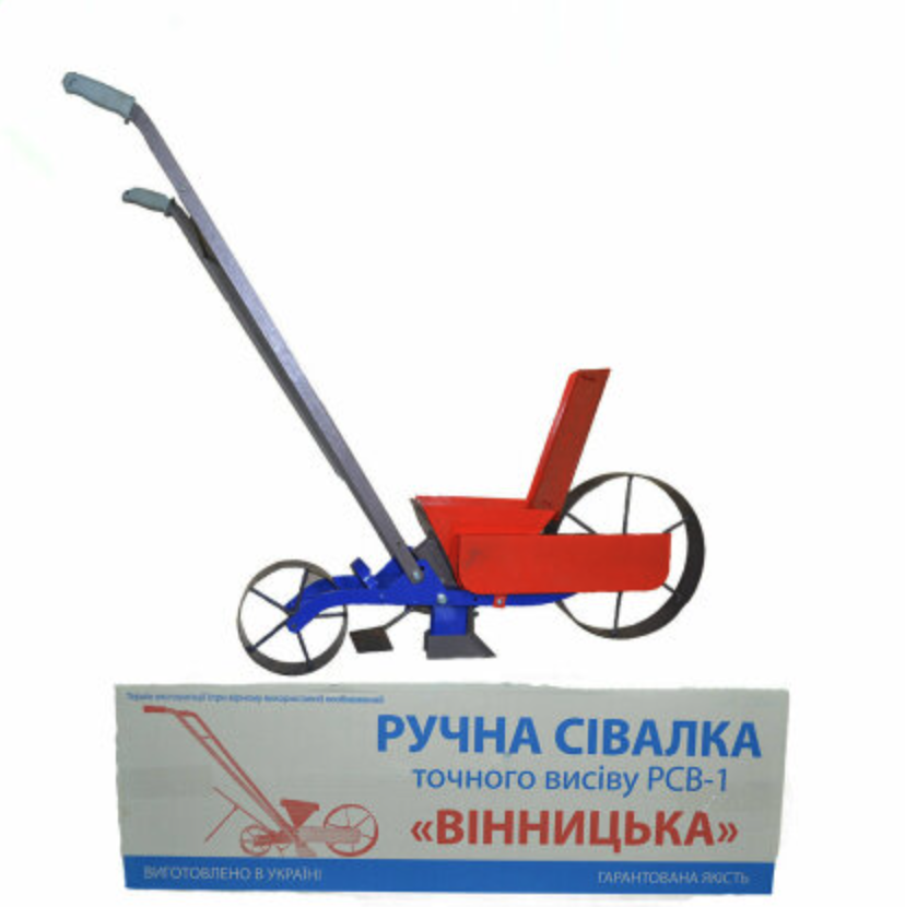 Севалка ручная точного высева Винницкая - фото 2 Севалка ручная точного высева Винницкая - фото 2