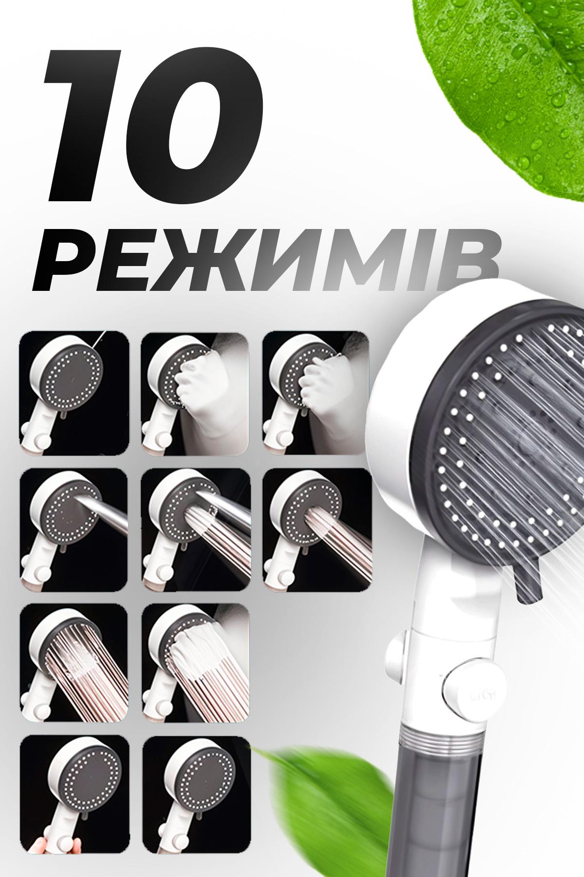 Душевой набор BRS воронка для душа с фильтром и кнопкой стоп 10 режимов/шланг для душа силиконовый 150 см (533291444) - фото 3