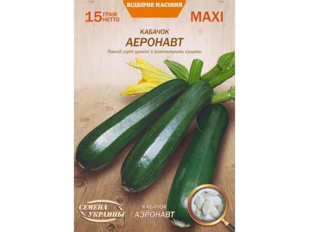 Семена Кабачок Насіння України Макси 15 г 10 пачек (633326)