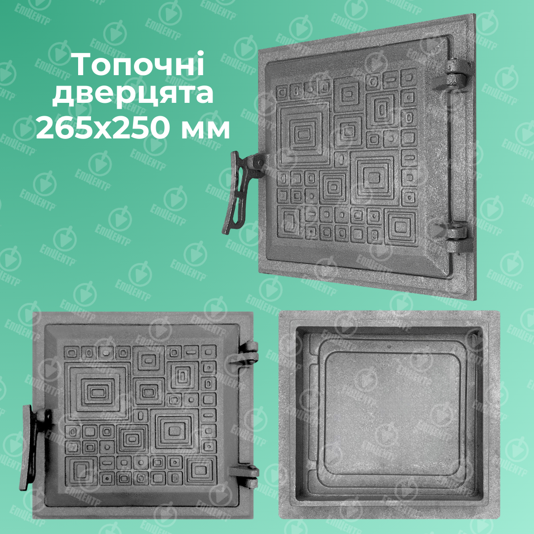 Дверцята чавунні для печі Модерн 265х250 мм - фото 9