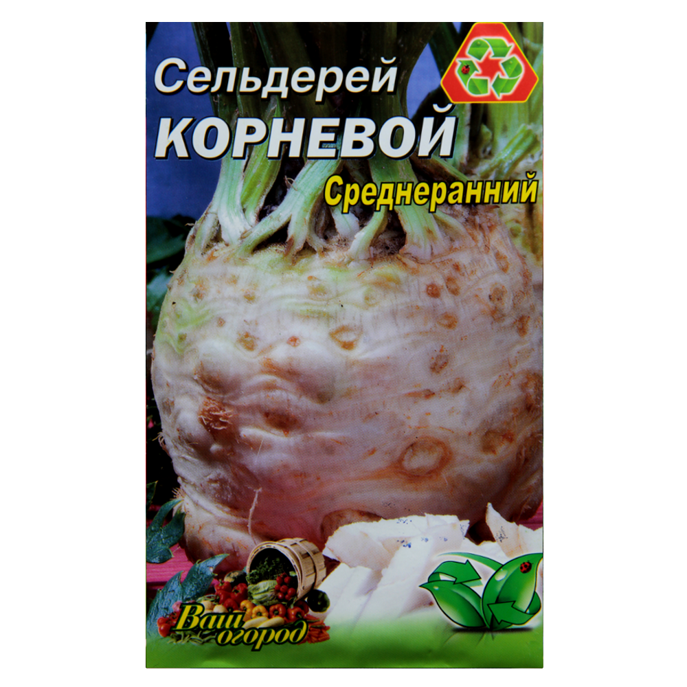 Насіння селери Коренева середньорання 1,5 г (22920)