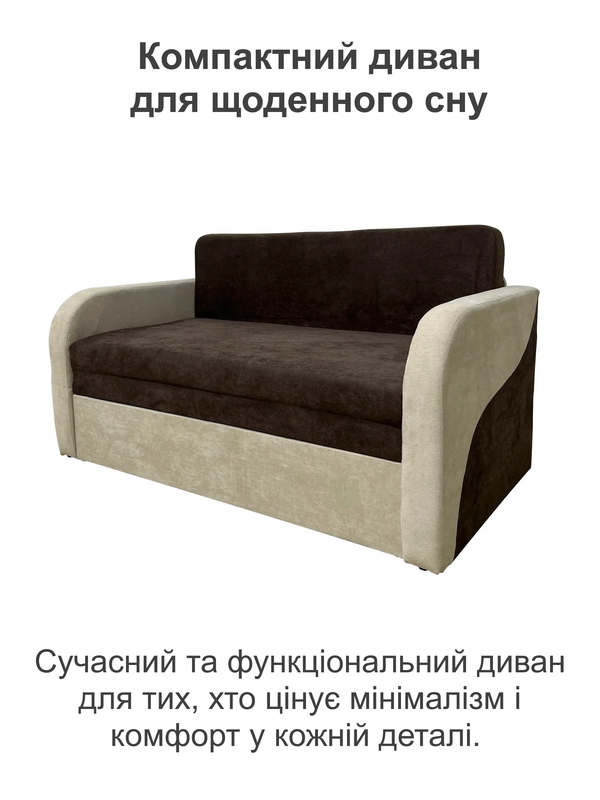 Диван смарт-130 151х80 см Аляска (25484879) - фото 2