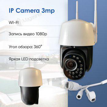 Камера для видеонаблюдения Tuya Wi-Fi Smart Camera C18 3 mp App IP 360/90 уличная (IR004763) - фото 5