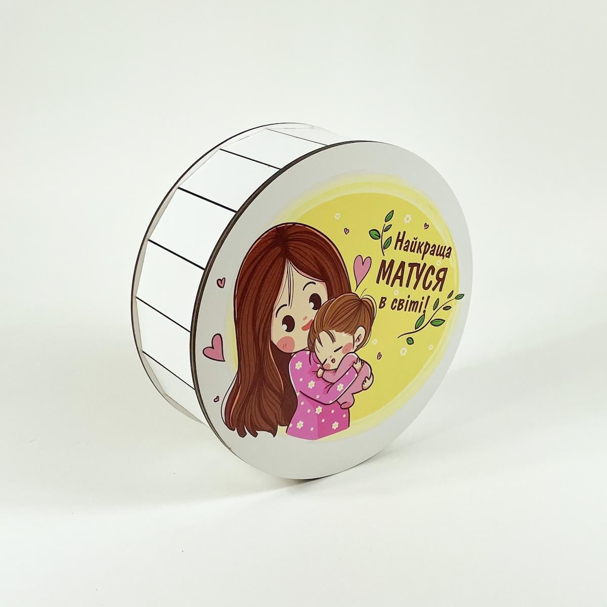 Коробка подарункова "Найкраща матуся в світі!" кругла Білий (4781)