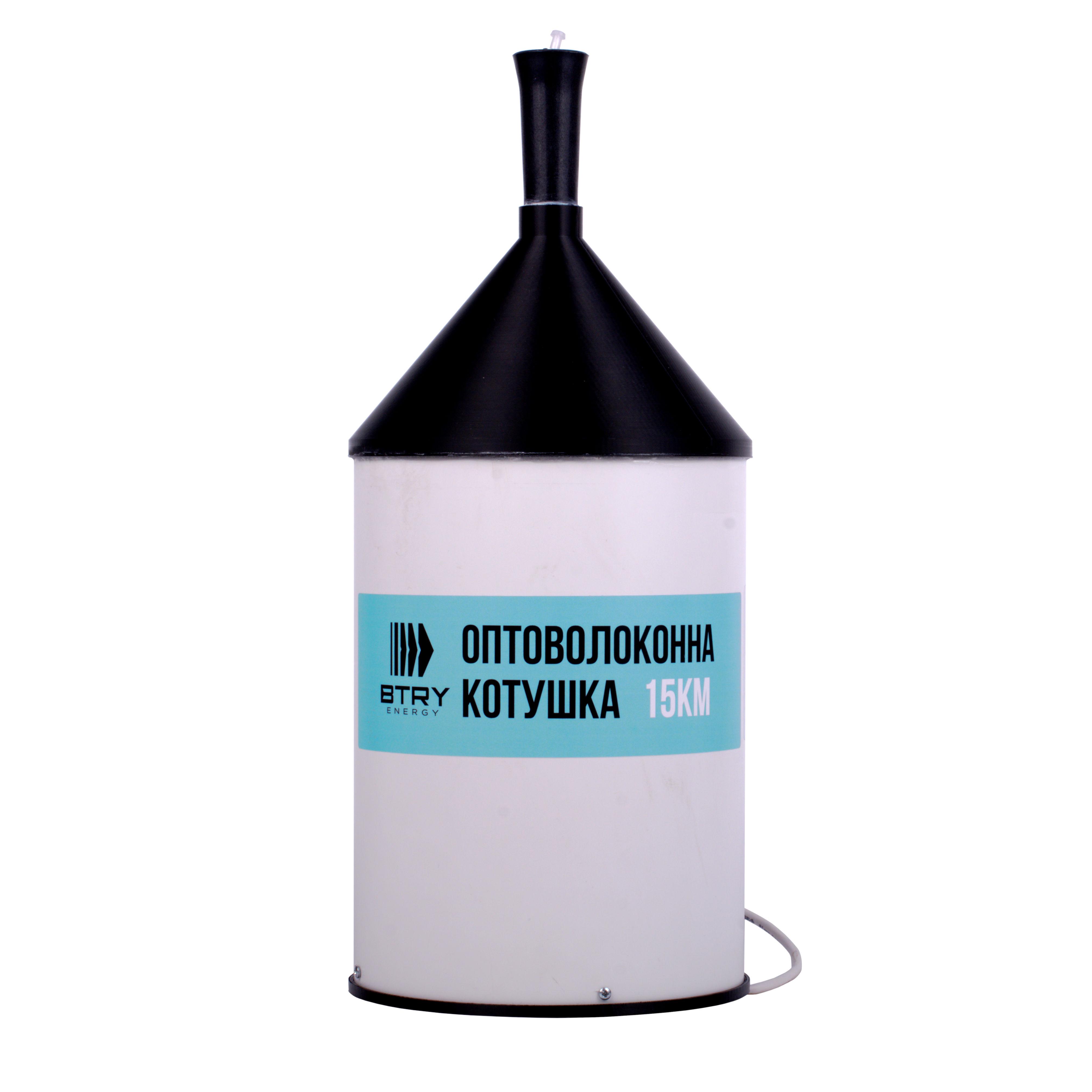 Оптоволоконная катушка для FPV дрона BTRY 15 км 1640 г (0000085)