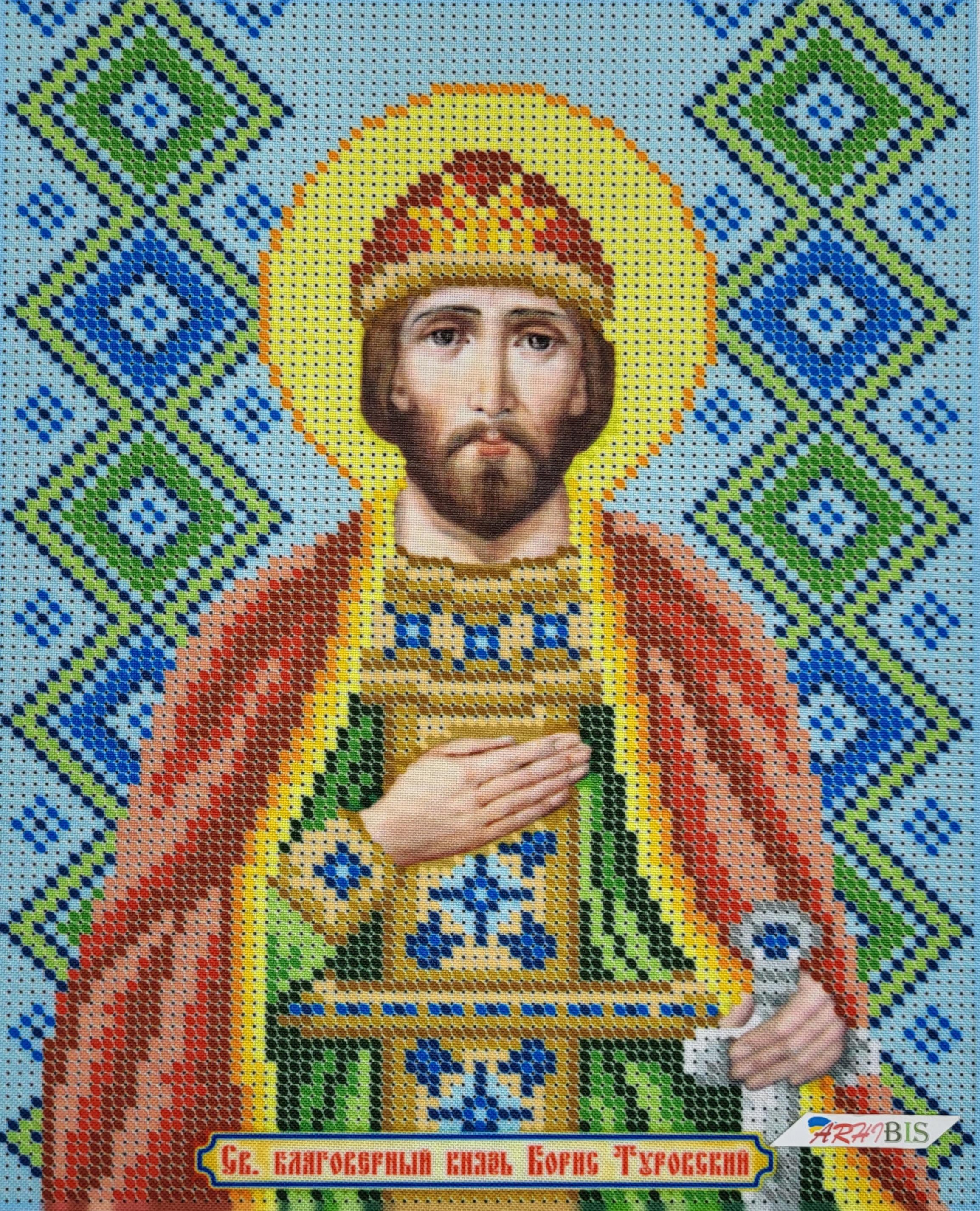 Набор для вышивания бисером именной иконы Святой Борис 19x23 см (БСР-4117)