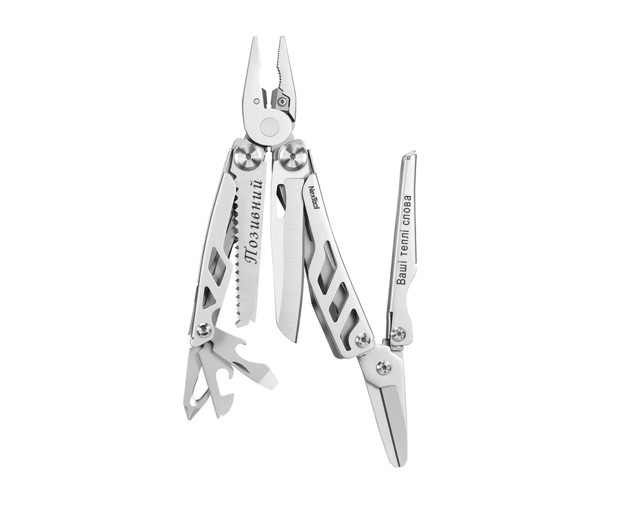 Мультитул іменний NexTool з гравіюванням (81999142)