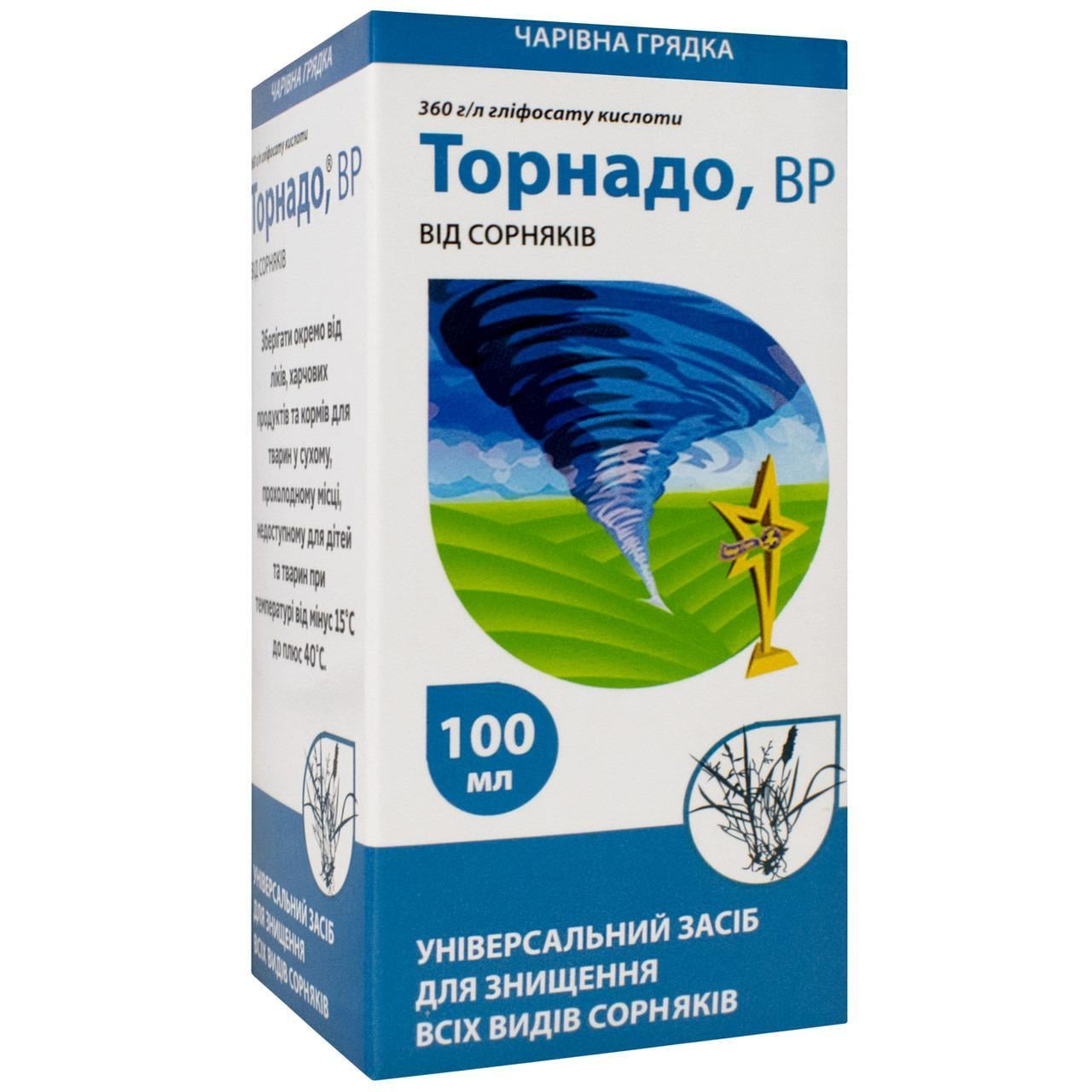 Гербіцид Торнадо 100 мл (060) Гербіцид Торнадо 100 мл (060)