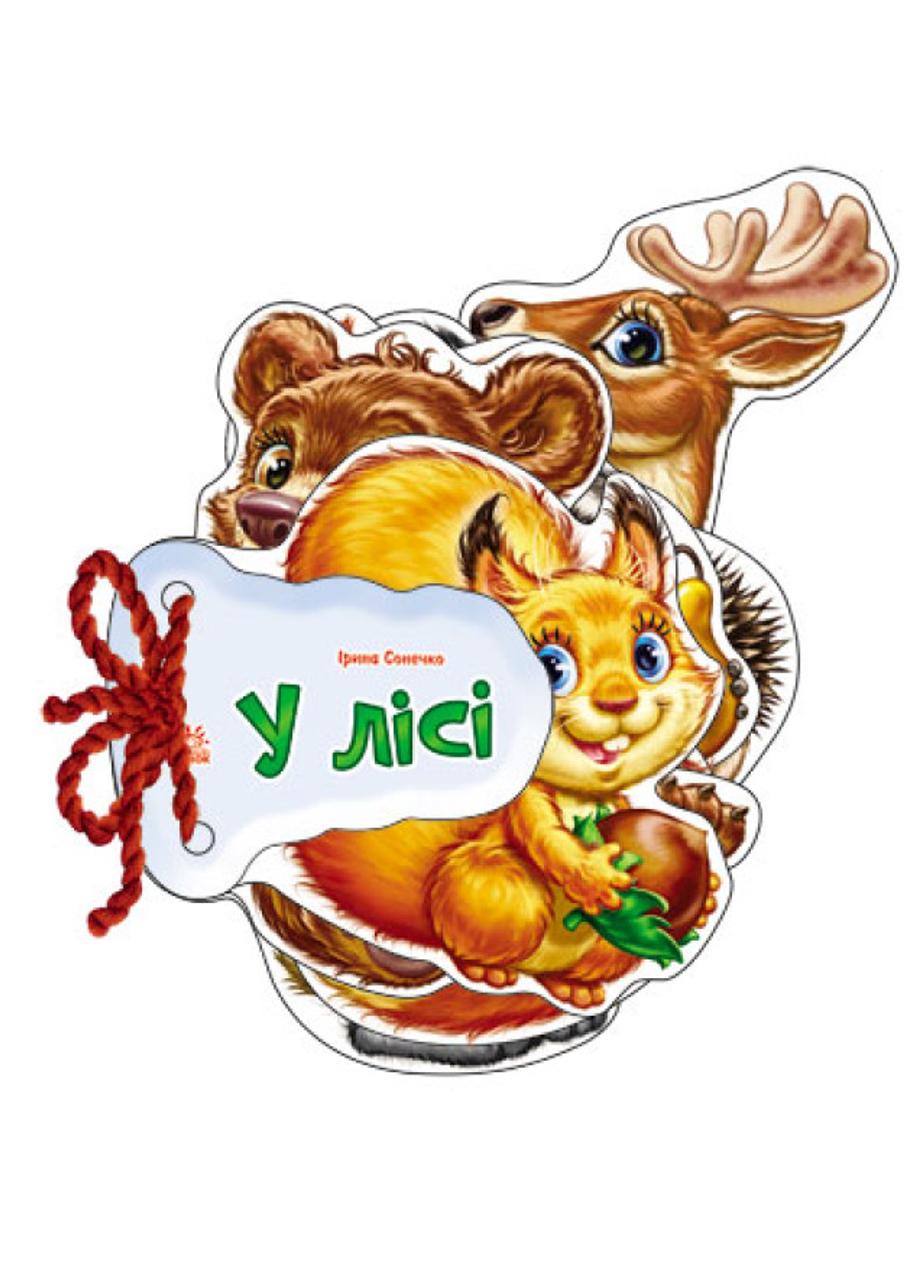 Книга "Відгадай-но В лісі" М248024У 9789667463915 Автор Ірина Сонечко