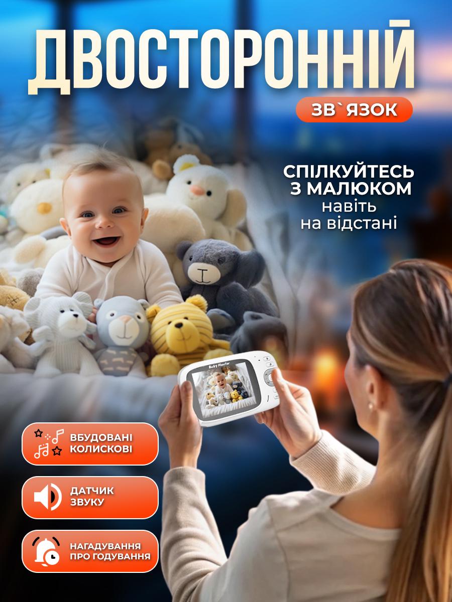 Відеоняня бездротова з двостороннім зв'язком Andowl q-sx907х1 Білий (30bf70c5) - фото 3