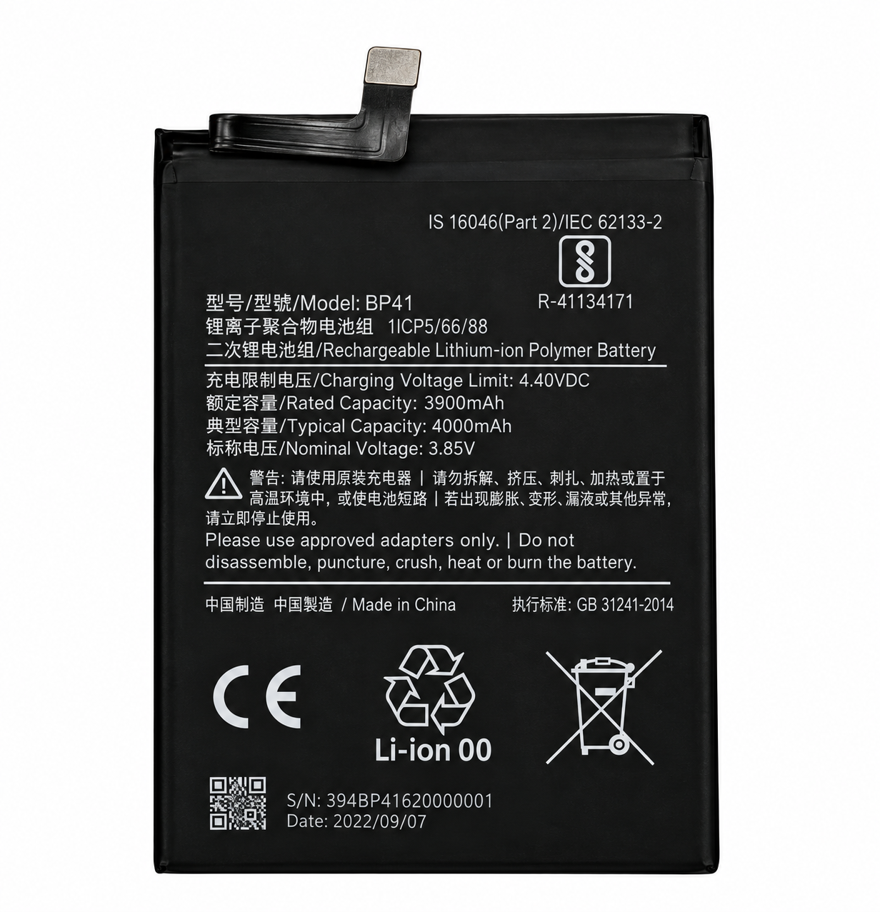 Аккумулятор BN61 для Xiaomi Poco X3 NFC 3,87V 6000 mAh (29769978)