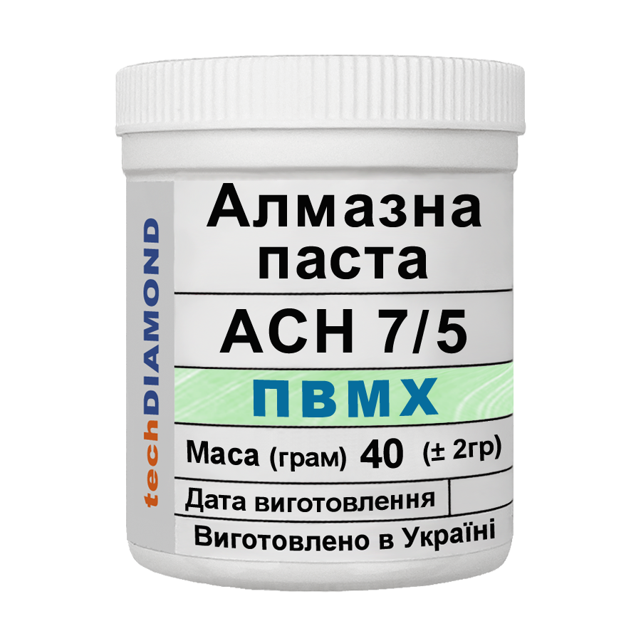 Алмазная паста Техдіамант АСН 7/5 ПВМХ 10%-20 карат 2200 Grit мазеобразная 40 г