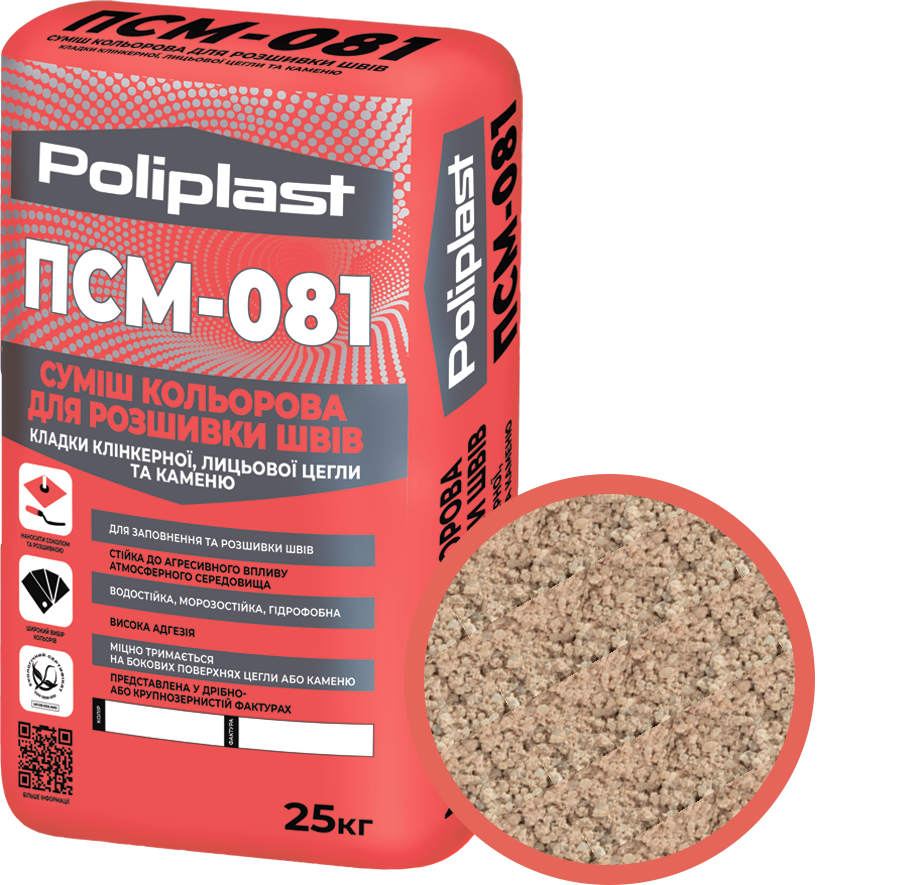 Смесь крупнозернистая Полипласт Modern ПСМ-081 для расшивки швов кладки клинкерного/лицевого кирпича/камня 25 кг Серый беж (PPUA68714MG)