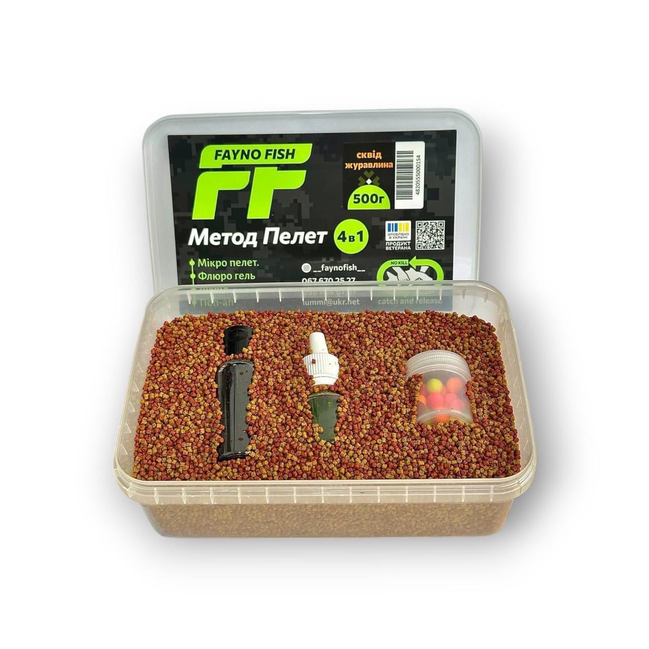 Методный пеллетс метод микс Fayno Fish кальмар-клюква 4в1 500 г (2917605730)