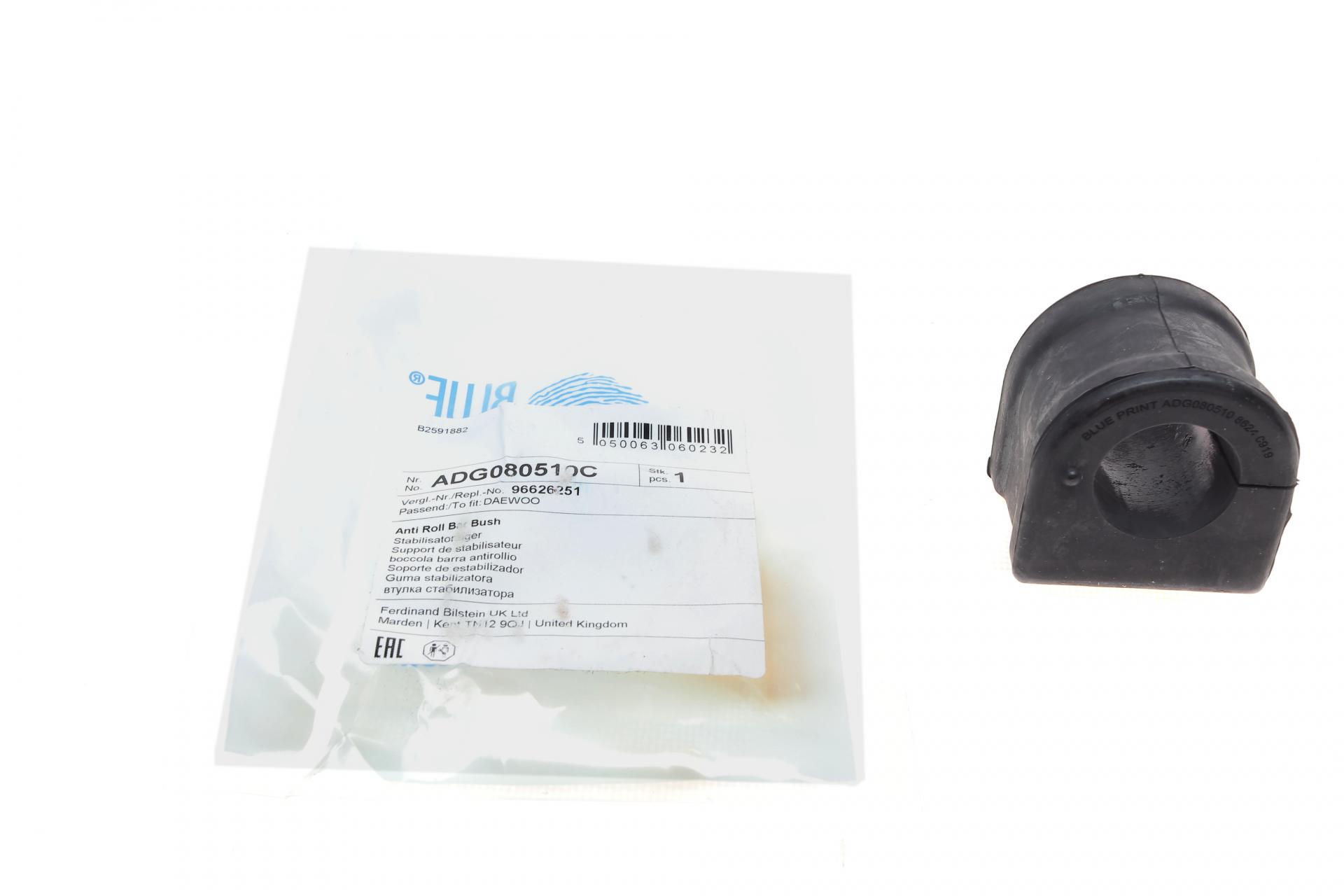 Втулка стабилизатора переднего Chevrolet Captiva 06- d 26 мм (ADG080510C)