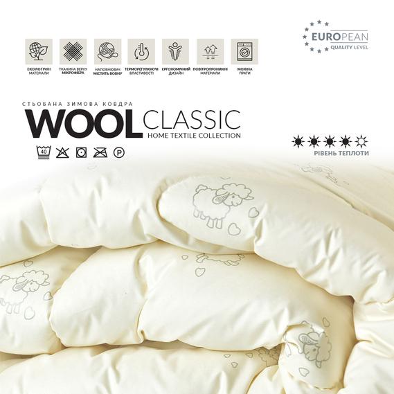 Ковдра зимова IDEIA WOOL Classic полуторна євро/овча шерсть Молочний - фото 7