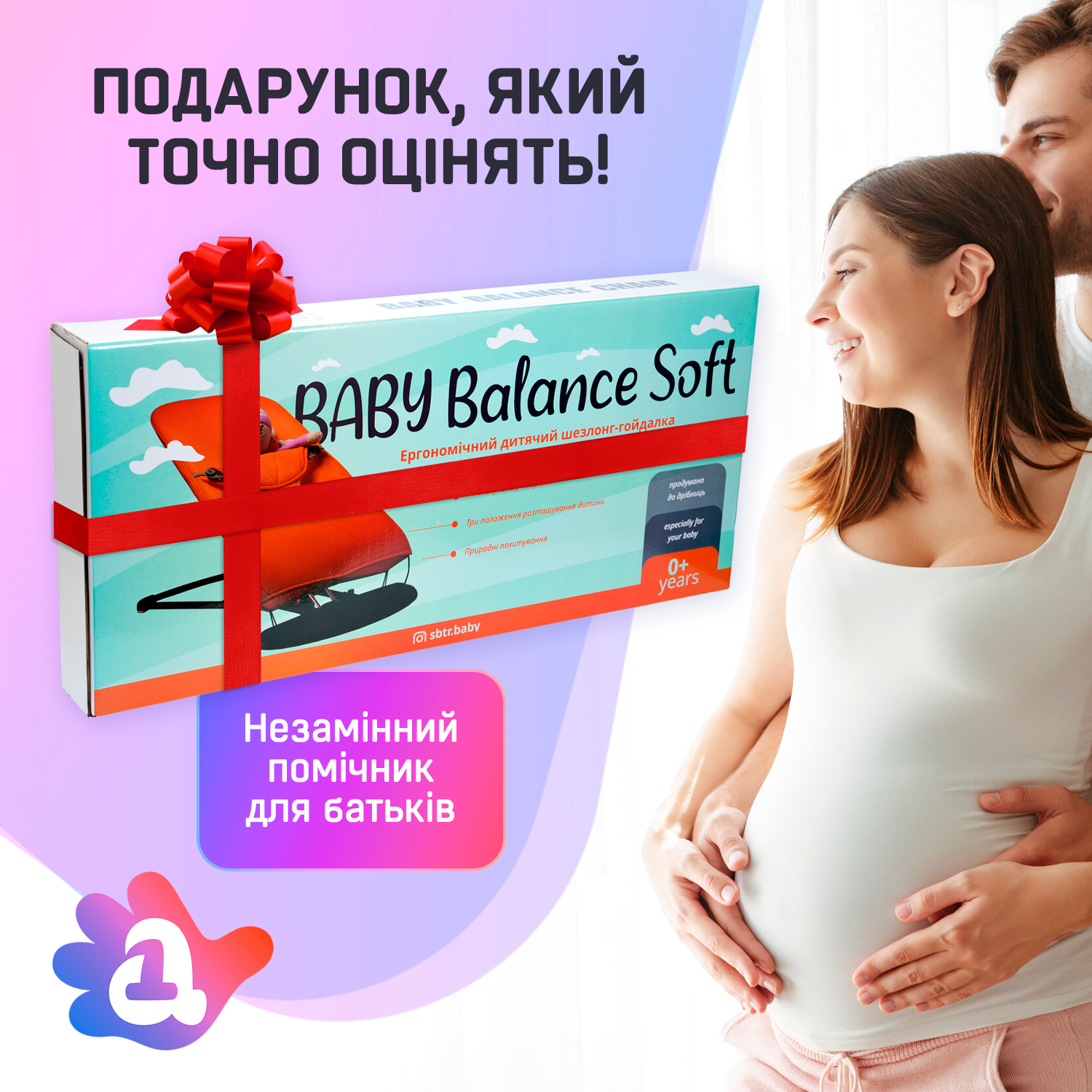 Детский шезлонг-укачивающий центр для младенцев BABY Balance Soft A1 с игрушками хлопок Бежевый в клетку (BBT-12-00) - фото 3