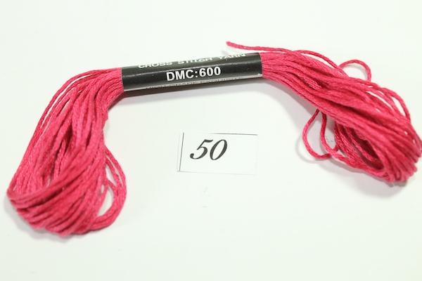 Нитки мулине DMC 50 8 м