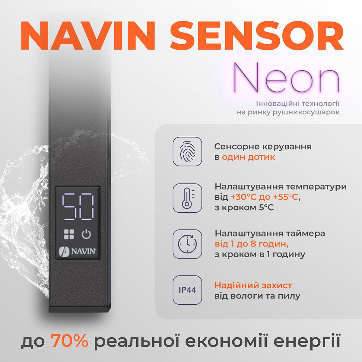 Рушникосушка електрична NAVIN Stugna Sensor права 480х1200 мм Чорний муар (H12-249053-4812) - фото 5